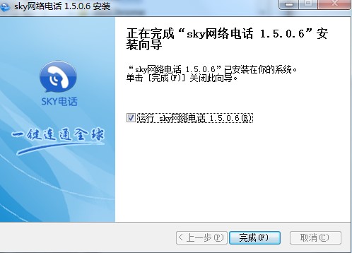 Sky�W(w��ng)�j(lu��)�Ԓ���°湦�����c��B