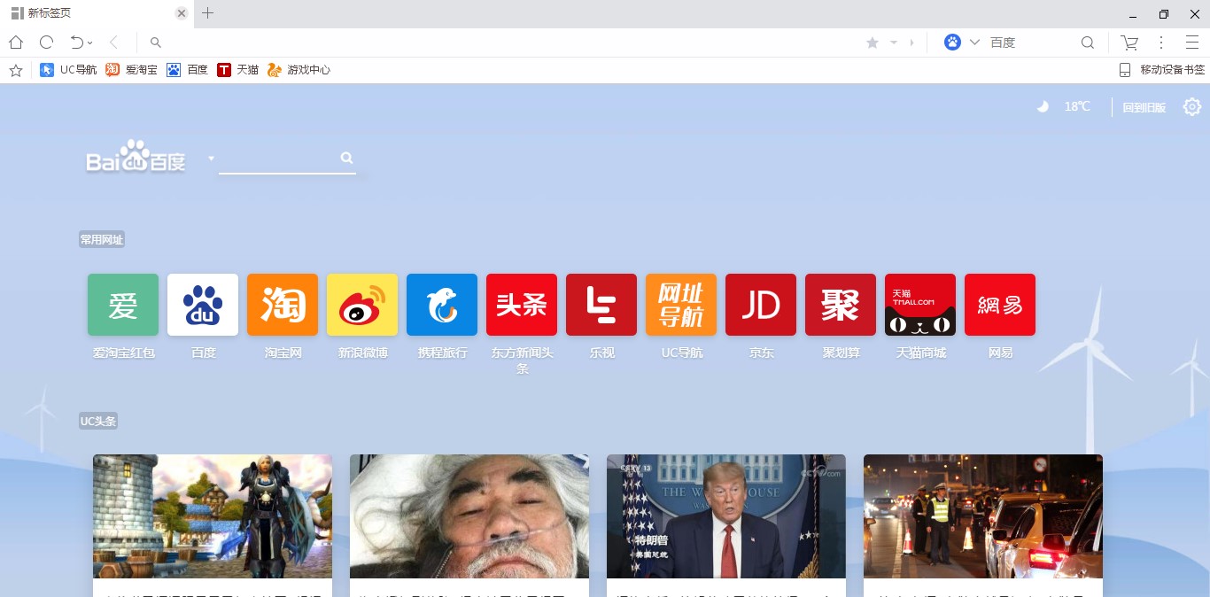  Uc�g�[�����Ԍ��g�[�������c��B