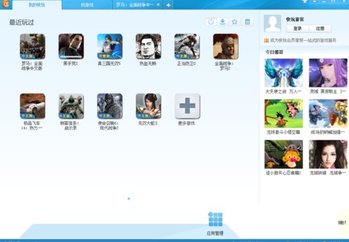 �����Α���������c��B�cʹ�Î���