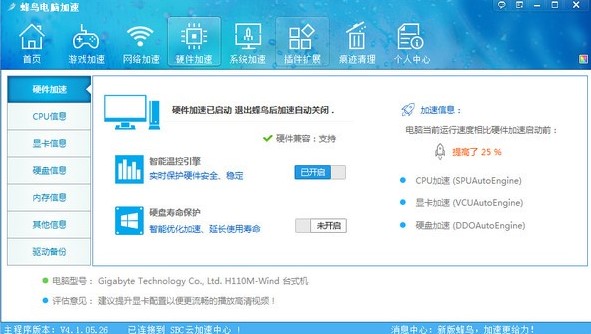 ���B��X�������°氲�b���E�̌W