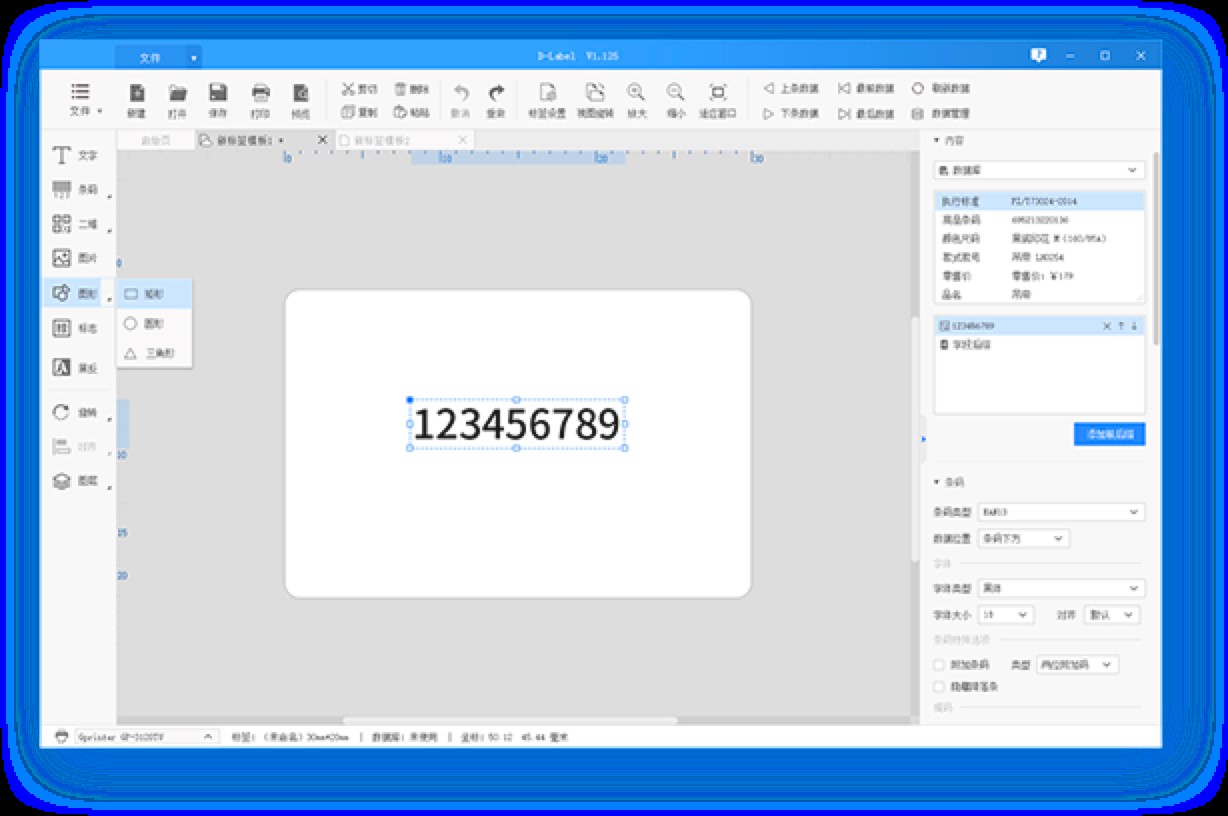 Dlabel�˺���݋ܛ����ʹ����ģ��ľ��w����
