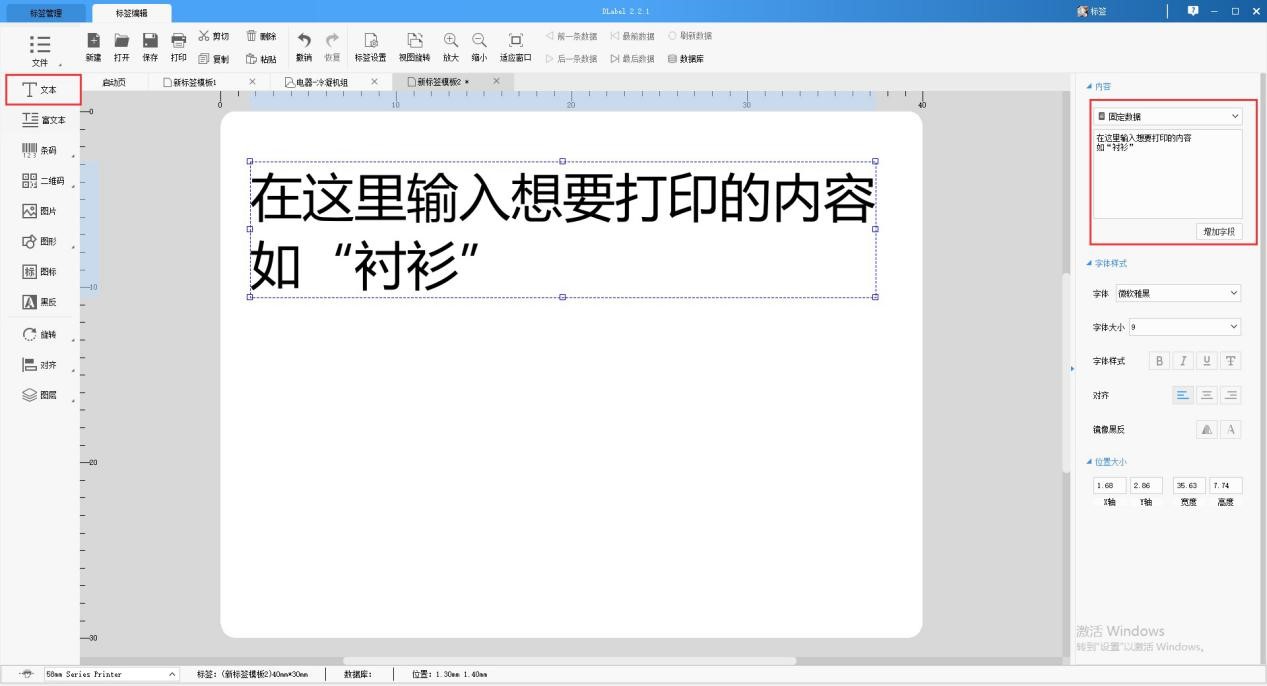 DLabel�l�a�˺��OӋܛ�����ֈD��Ԕ���̳�