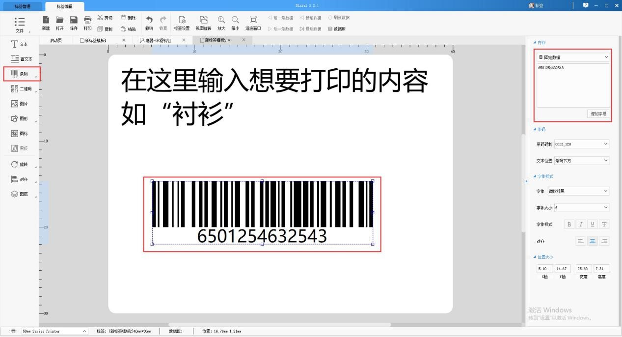 DLabel�l�a�˺��OӋܛ�����ֈD��Ԕ���̳�