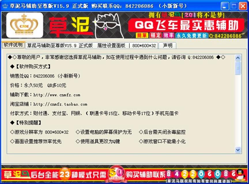 QQ�w܇�����R�o�����ܽ�B��ʹ�÷���