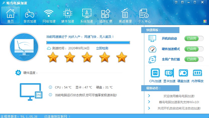 ���B��X�������°�Ԕ��(x��)ʹ�ý̌W(xu��)