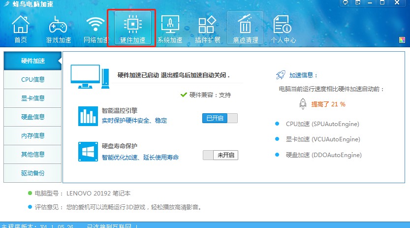 ���B��X�������°�Ԕ��(x��)ʹ�ý̌W(xu��)