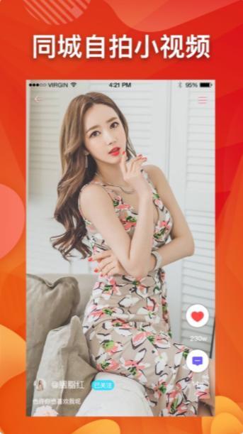 С��؈APP�ٷ����d