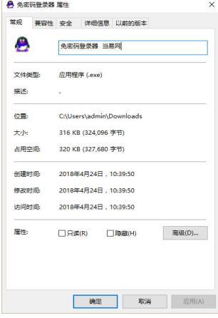 ��ôʹ��qq�o�ܴa����ܛ��