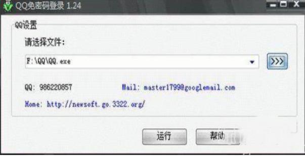 ��ôʹ��qq�o�ܴa����ܛ��