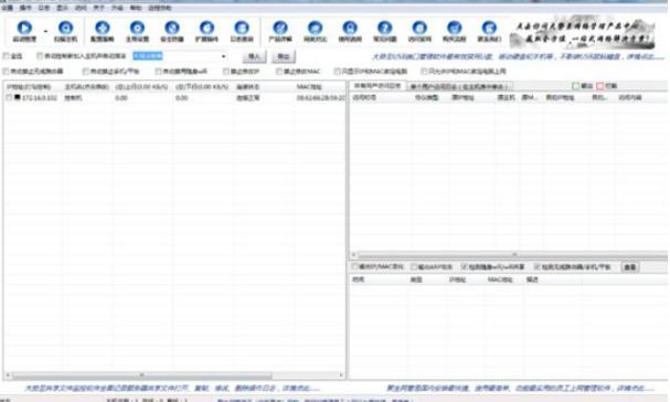 �����W�ܹٷ����İ�ʹ���f��