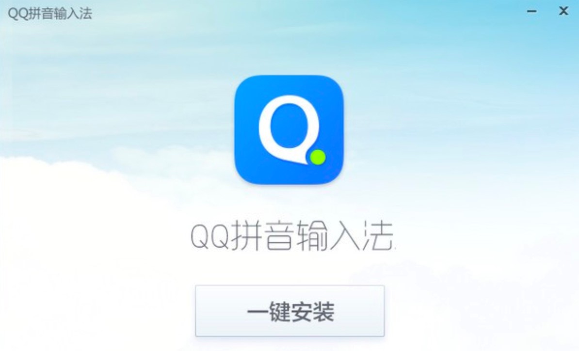 QQƴ��ݔ�뷨�ĸ��(xi��ng)ʹ�÷���Ԕ��(x��)��B