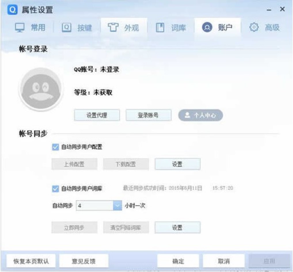 QQƴ��ݔ�뷨�ĸ��(xi��ng)ʹ�÷���Ԕ��(x��)��B