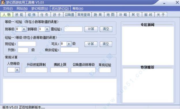 ��(m��ng)�����ι��������d