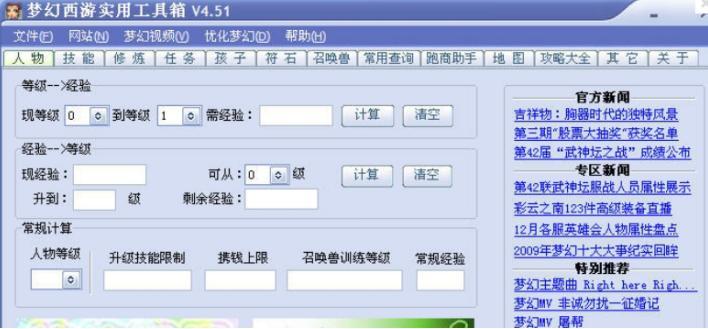 ��(m��ng)�����ι��������d