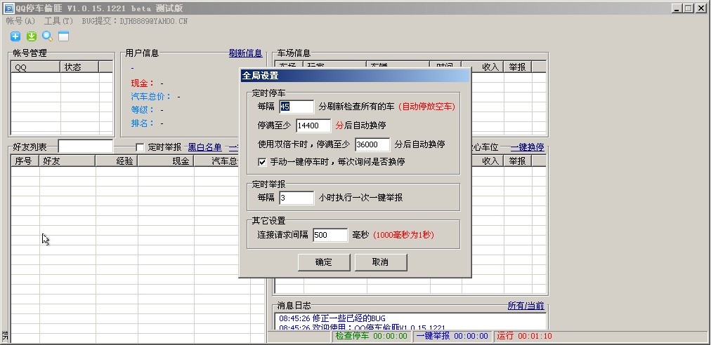 QQͣ܇͵���o�����߹���Ԕ����B