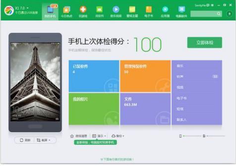 360�_�CС����ܛ����B�͹��ܽ�B