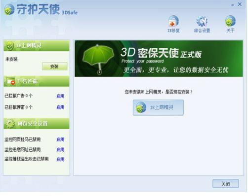 IE���o��ʹ���b�̳̽�B