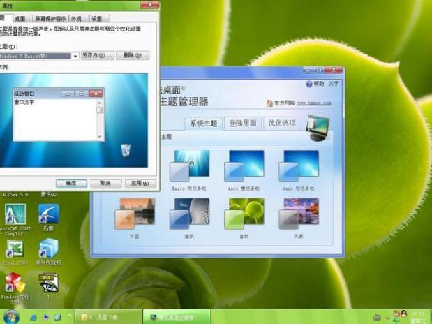 xp��Win7���}����B