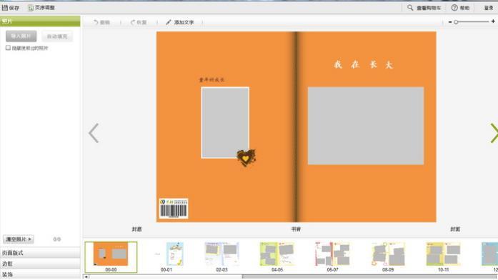 ����ӡƷܛ����B���ܼ��䰲�b����