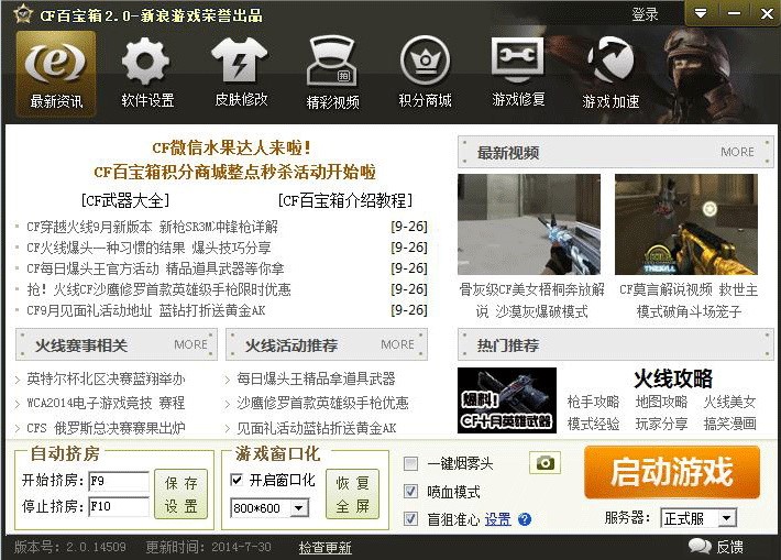 CF�ٌ���ٷ������d���bʹ�÷���