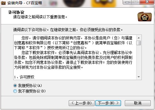 CF�ٌ���ٷ������d���bʹ�÷���