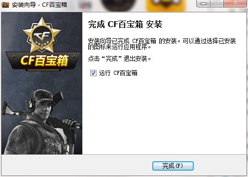 CF�ٌ���ٷ������d���bʹ�÷���