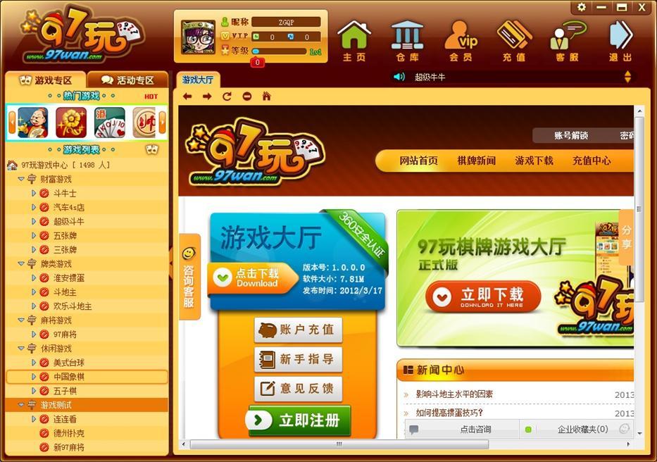 97�������Α��B