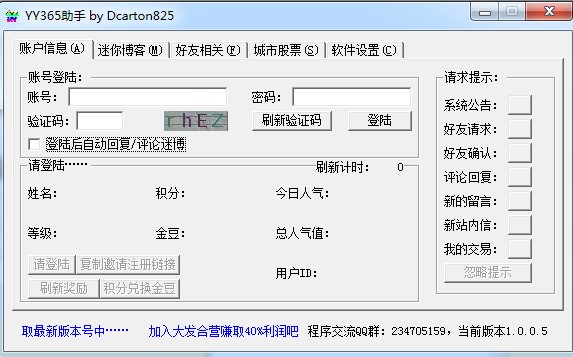 yy365ˢ�˚��o��ʹ�÷���