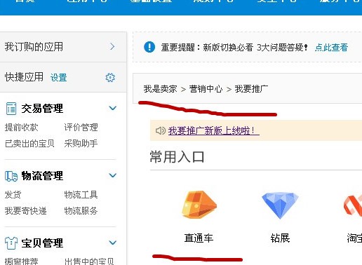 �Ŷ��Ԍ�ֱͨ܇�c��ܛ�����ܽ�B