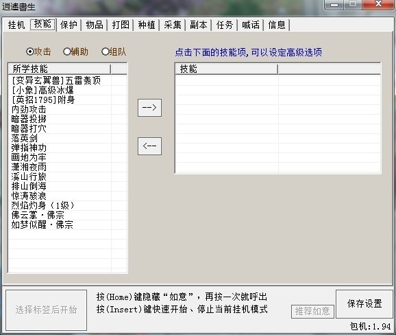 �����˲��������_���ٷ���ʹ�ü����ܽ�B