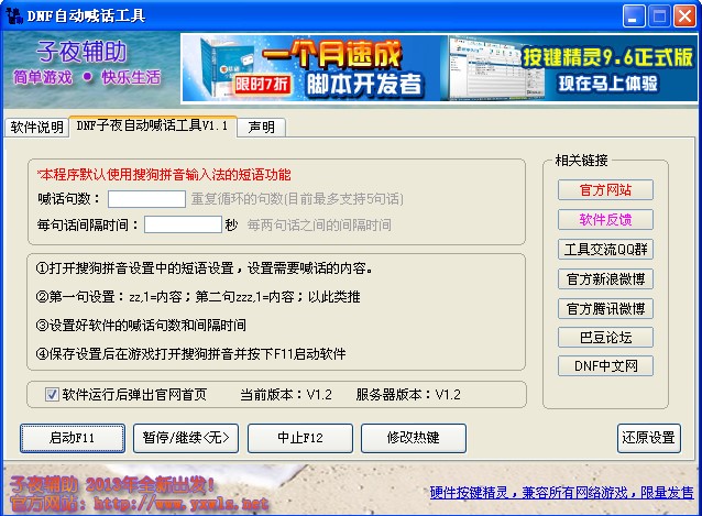 ��ҹDNF�ԄӺ�Ԓ����ʹ�÷���