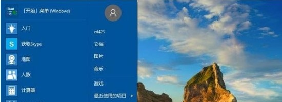 Classic Shell���c��B�Ͱ��b���E