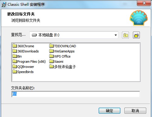 Classic Shell���c��B�Ͱ��b���E