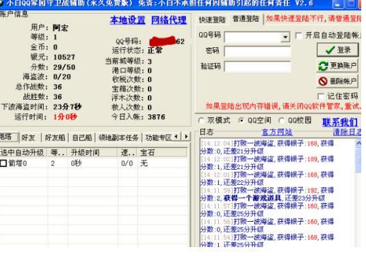 ��ôʹ��С��QQ�҈@���l���o��