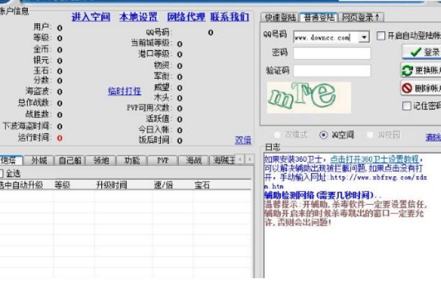��ôʹ��С��QQ�҈@���l���o��