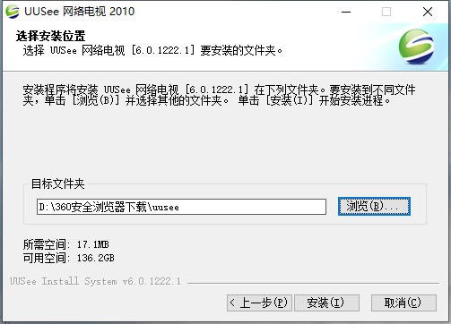 UUSee�W(w��ng)�j(lu��)�ҕ���ܽ�B�Ͱ��b���E