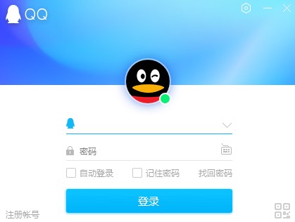 �vӍQQ2020���°����dʹ��Ԕ��