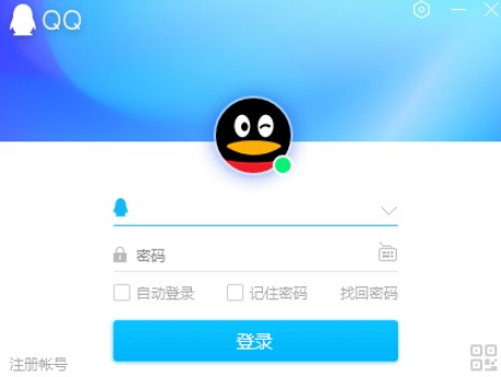 �vӍQQ2020���°����dʹ��Ԕ��