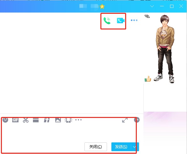 �vӍQQ2020���°����dʹ��Ԕ��