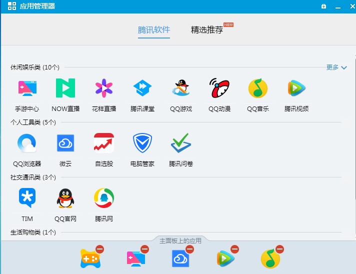 �vӍQQ2020���°����dʹ��Ԕ��