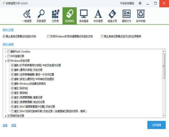 ܛý���������d���b�̳̽�B