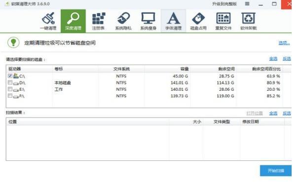 ܛý���������d���b�̳̽�B