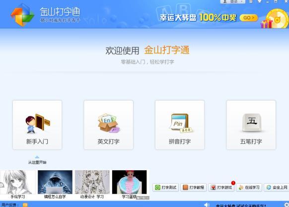 ��ɽ����ͨܛ����B��ܛ�����Ժ���