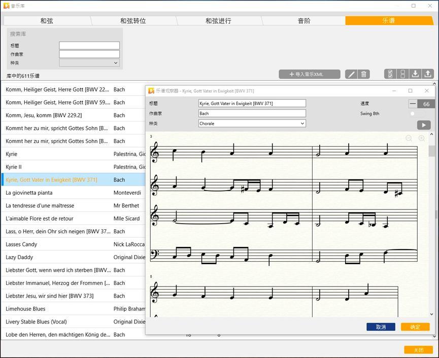 EarMaster���������°�����������Ԕ����B