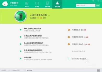 OPPO�֙C(j��)�������°����dʹ��Ԕ��