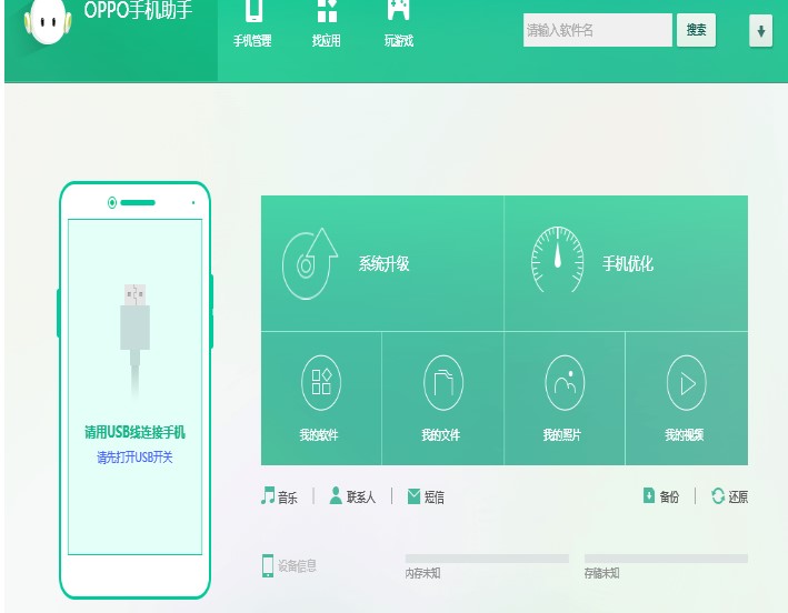 OPPO�֙C(j��)�������°����dʹ��Ԕ��