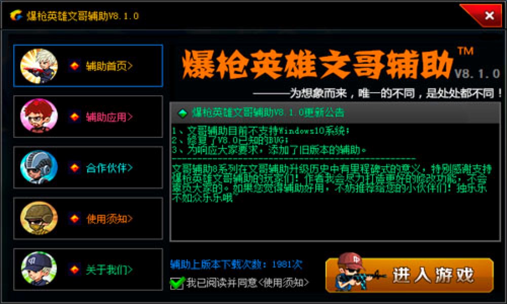 ����Ӣ���ĸ��o��������ɫ��B��헼�ʹ���f��