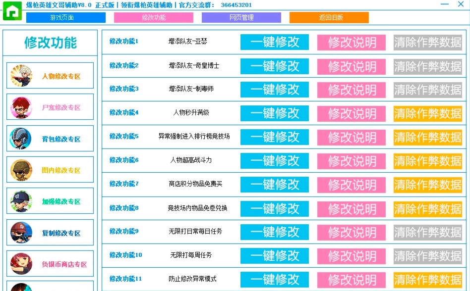 ����Ӣ���ĸ��o��������ɫ��B��헼�ʹ���f��