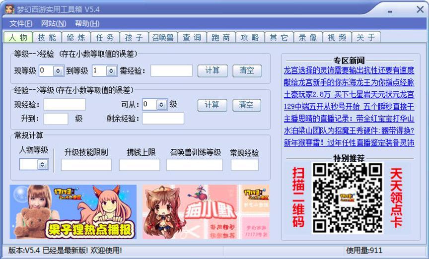 �������ι����书����ɫ��B�����ʹ���f��