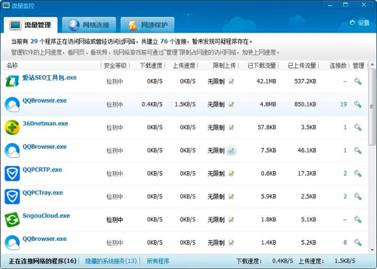 360�����O(ji��n)�ع���ʹ��Ԕ���f��